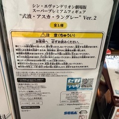 エヴァンゲリオンの画像