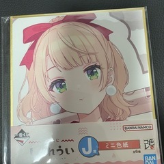 しぐれうい　グッズセットの画像