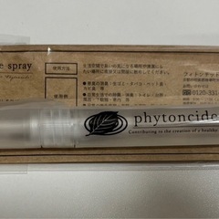 衛生関連グッズの画像