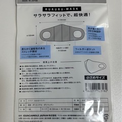 衛生関連グッズの画像