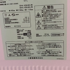 冷凍庫の画像