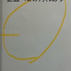 冷凍庫の画像