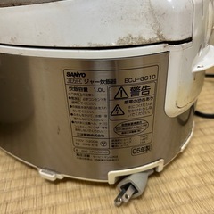 炊飯器、魚焼き機の画像
