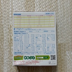 粉ミルク　ビーンスターク　すこやかM1の画像