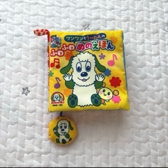 いないいないばぁ！  まるまるパズル & 布絵本 セットの画像