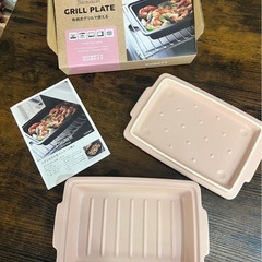 【新品】ThermaCraft GRILL PLATEの画像