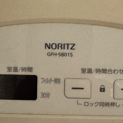 NORITZ GFH-5801S LP ガスファンヒーターの画像
