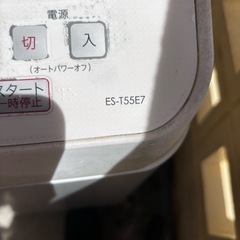 【処分】乾燥機付き洗濯機　縦型　シャープ　ES-T55E7の画像