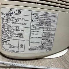 Panasonic 除湿乾燥機 2010年製 F-YZF60の画像