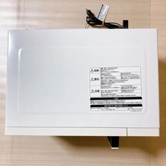 日立 HITACHI 電子レンジ HMR-BK220の画像