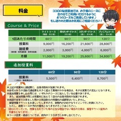 【トータルサポート型家庭教師】心に寄り添い、社会につながる力を育てます🔥の画像
