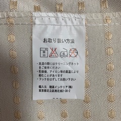 カーテン 幅175cm×丈200cmの画像