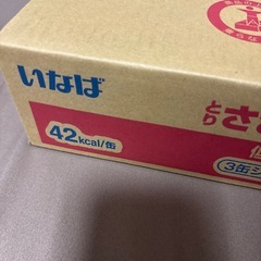 いなば とりささみフレーク 低脂肪の画像