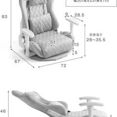 M24　未使用/新品　 ゲーミング座椅子 低反発 回転式 レバー式 ハイバック アームレスト付 ランバーサポート ヘッドレスト ゲーミング エレガントベージュの画像