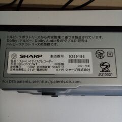 2021年製シャープブルーレイレコーダーの画像