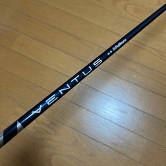 初代　ベンタスブルー 6S ドライバー用シャフトのみの画像