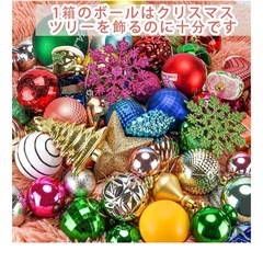 クリスマスツリー/オーナメント/イルミネーションライトセットの画像