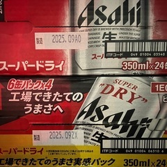 サントリーアサヒスーパードライ350mImIの画像