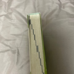 基本情報技術者試験　参考書の画像