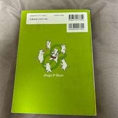 基本情報技術者試験　参考書の画像