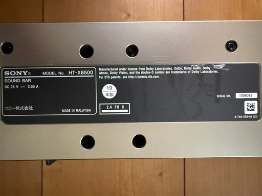 SONY サウンドバー HT-X8500　値下げしました