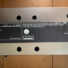 SONY サウンドバー HT-X8500の画像