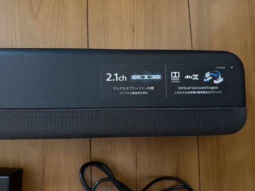 SONY サウンドバー HT-X8500　値下げしました