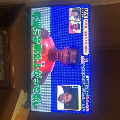 ５０型TCL２０２４年製