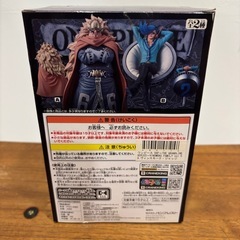 DXF グランドラインシリーズ　ヴィンスモーク・ジャッジの画像