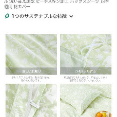 シングルシーツ3点セットの画像