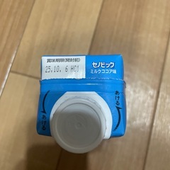 飲料　セノビックの画像