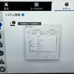 限定品＞05115 軽量 Panasonic レッツノート CF-SV9 8GB/SSD256 /i5 第10世代 office2024 ノートPCの画像