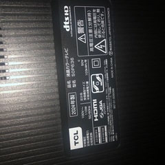 ５０型TCL２０２４年製の画像
