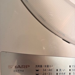 無料！SHARP 洗濯機 7kg（ES-T714）使用3年半 引き取り限定の画像