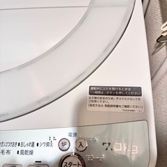 無料！SHARP 洗濯機 7kg（ES-T714）使用3年半 引き取り限定の画像