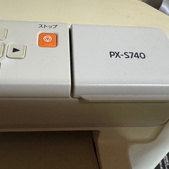 エプソンPX-S740の画像