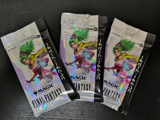 マジックザギャザリング コレクター・ブースター