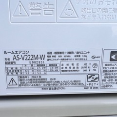 6畳エアコン、2022年製、取り付け工事込みの画像