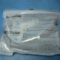 Q535　オリンパス　ワイヤーロック　60センチの画像