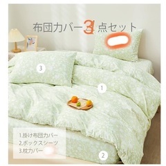 シングルシーツ3点セットの画像