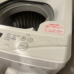 【明日の取引限定値引き】TWINBIRD WM-EC55 洗濯機の画像