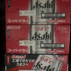 アサヒスーパードライ350mImIの画像