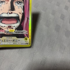ワンピースカード リーダーパラレル ジュエリーボニー op13-100の画像