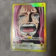 ワンピースカード リーダーパラレル ジュエリーボニー op13-100の画像