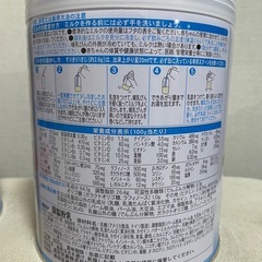森永はぐくみ（粉ミルク）の画像