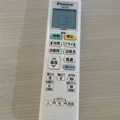 エアコン　ダイキン　10畳用　2024年製の画像