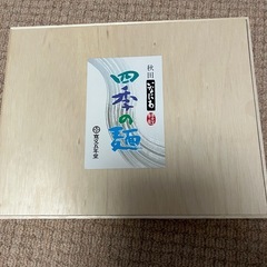 木箱の画像