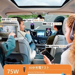 ⭐️4台同時充電⭐️カーチャージャー／巻き取り式／ケーブル内蔵／12V/24V⭐️新品未使用の画像