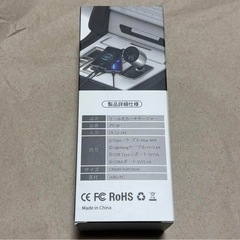 ⭐️4台同時充電⭐️カーチャージャー／巻き取り式／ケーブル内蔵／12V/24V⭐️新品未使用の画像