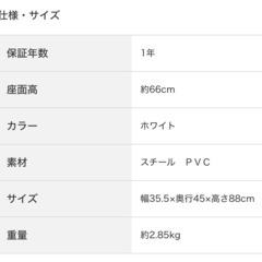 【美品】折りたたみハイチェアの画像